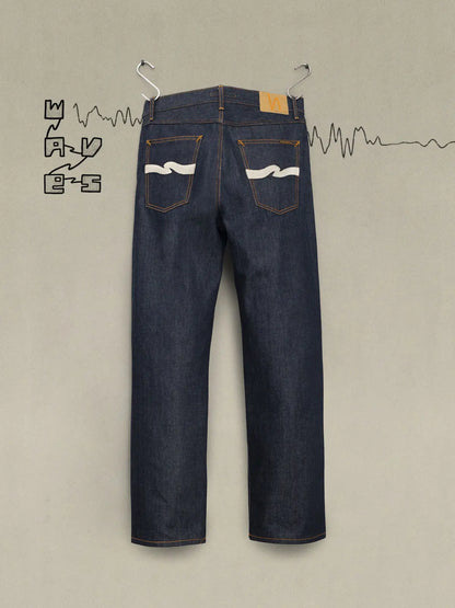 Tuff Tony Dry /Ecru Waves